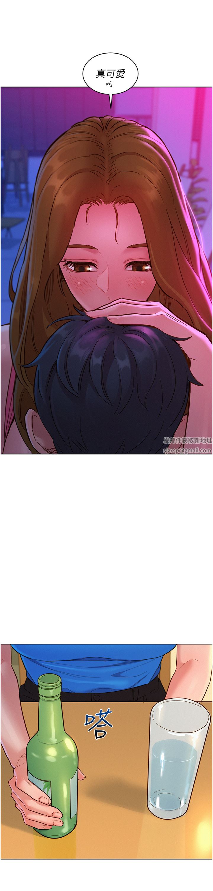 友情万睡第23话-跨越界线更好玩