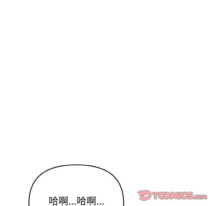 其實很喜歡第28話