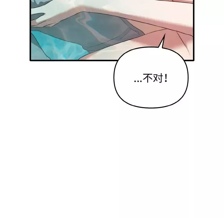 其實很喜歡第28話
