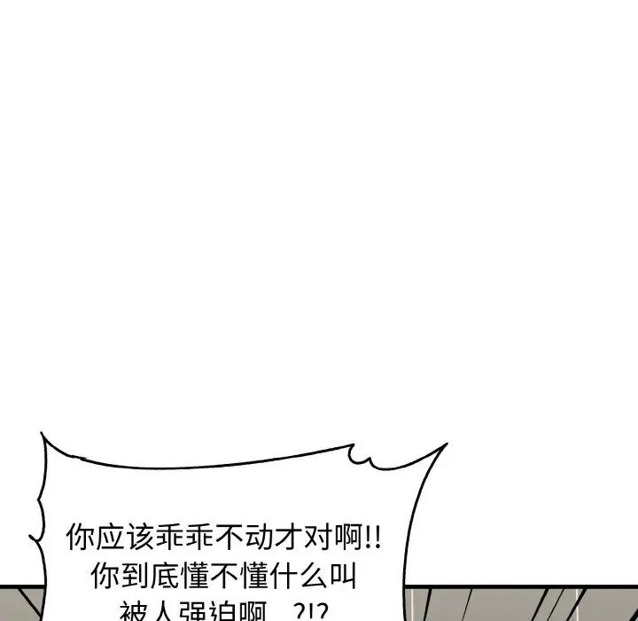 其實很喜歡第28話