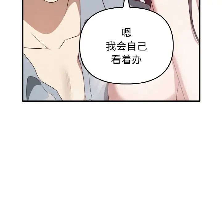 其实很喜欢第28话