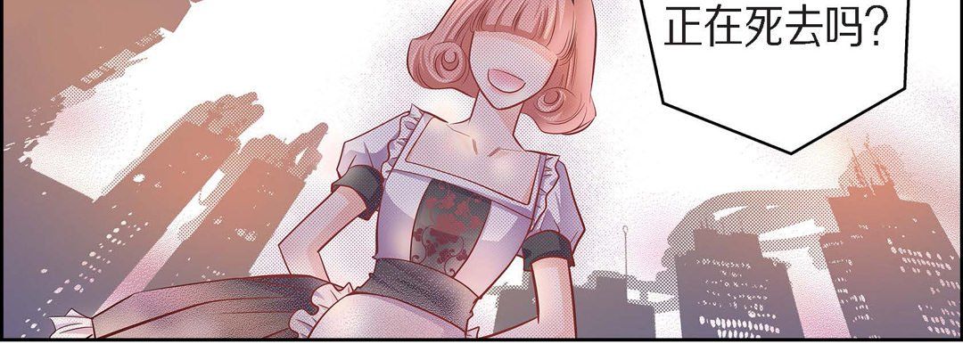 献给心臟第31话