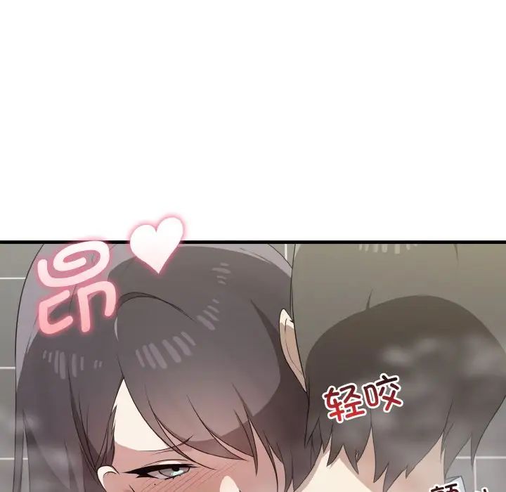 其實很喜歡第28話