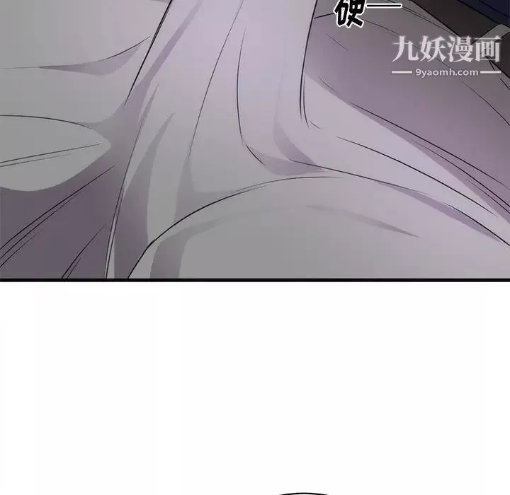 初戀的女兒第36话