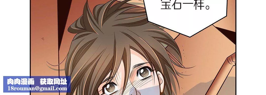 獻給心臟第31話