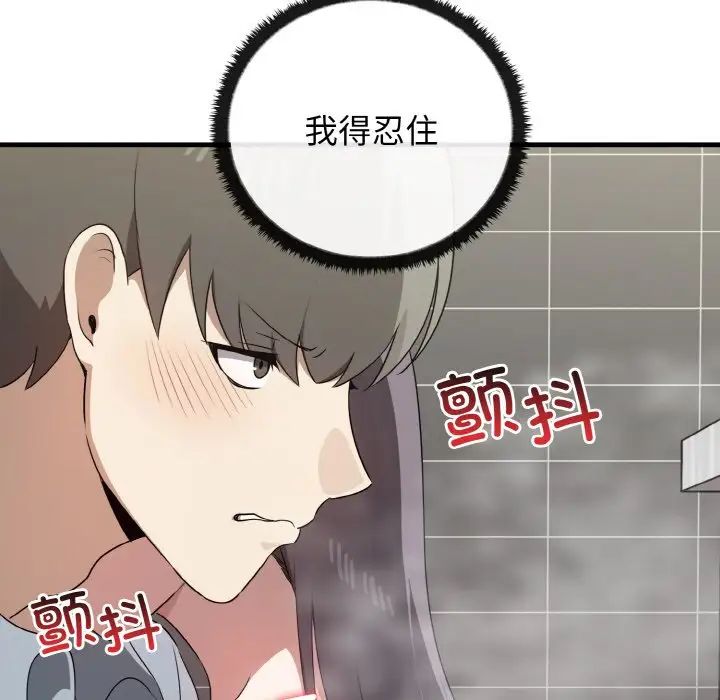 其實很喜歡第28話