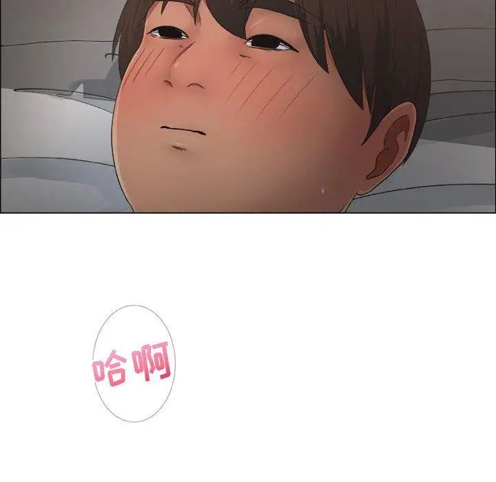 漂亮姊姊第19話