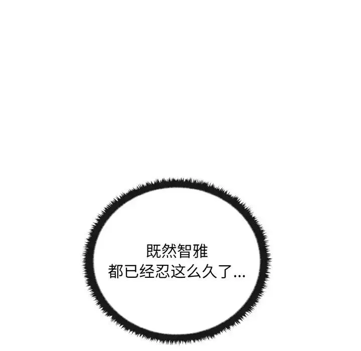 其實很喜歡第28話