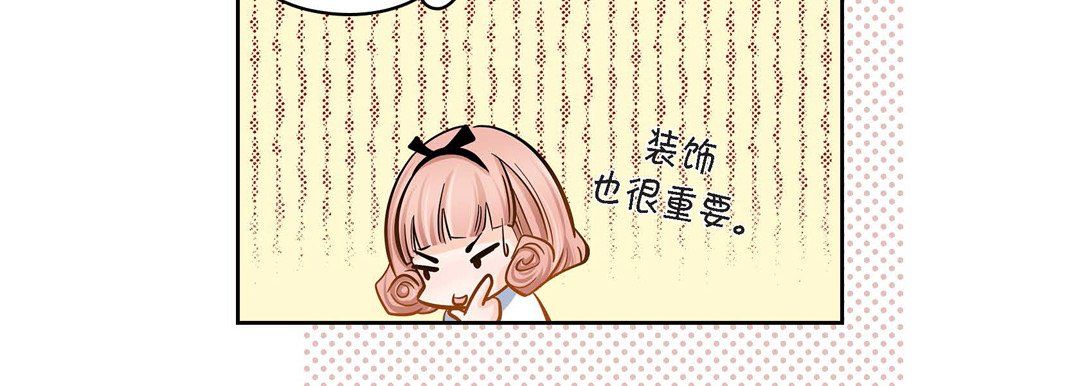 献给心臟第31话