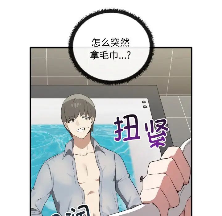 其实很喜欢第28话