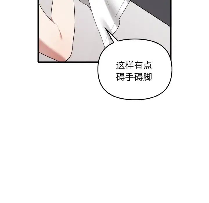 其實很喜歡第28話