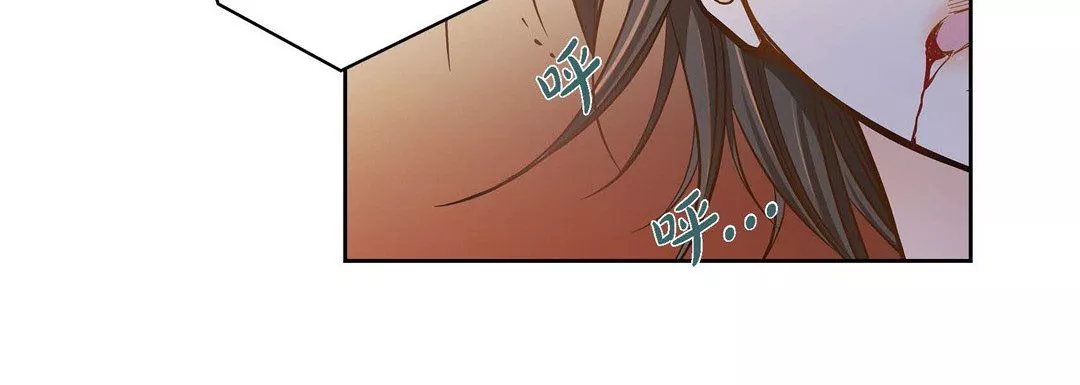 献给心臟-第31话 - 图片 136