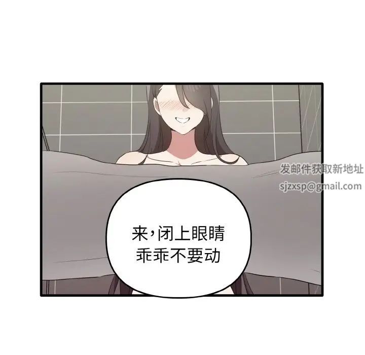 其实很喜欢第28话