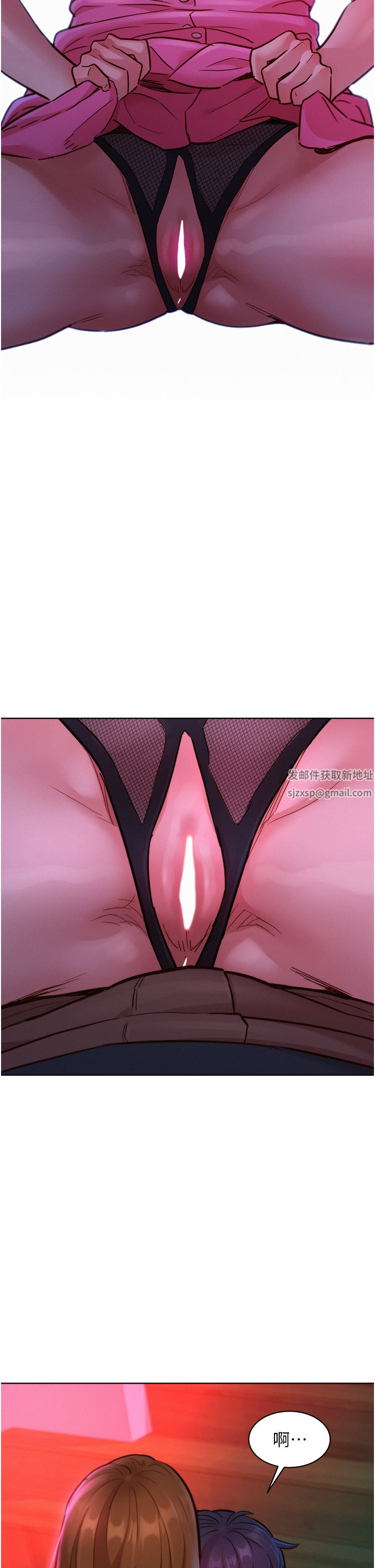 友情萬睡第24話-別舔瞭，給我大力吸!