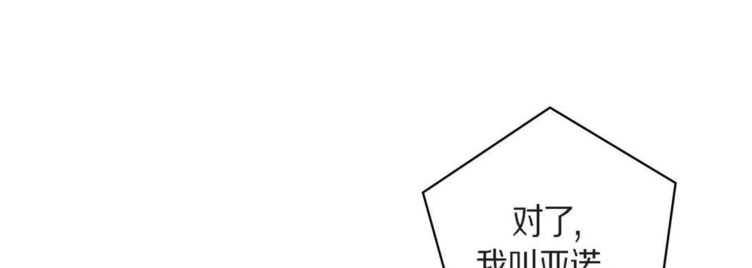 献给心臟第31话