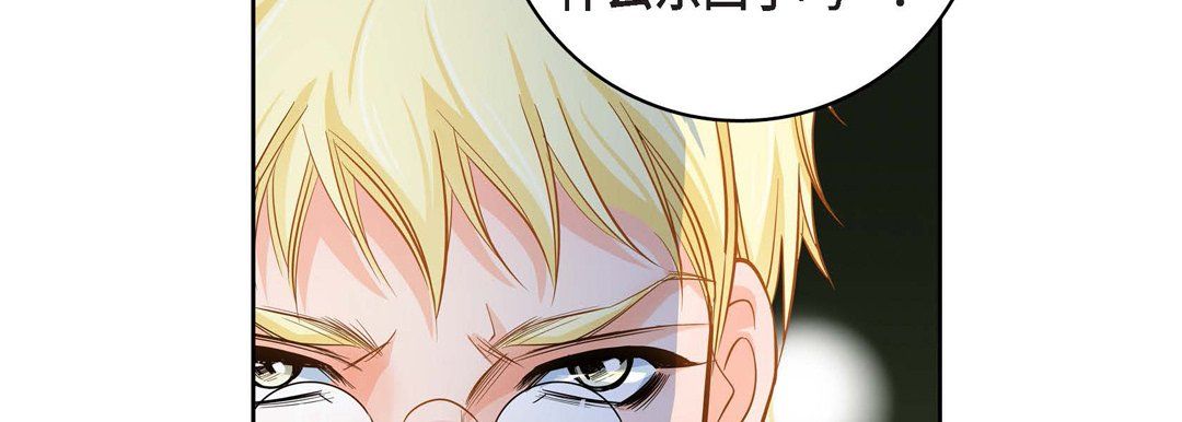 献给心臟第31话