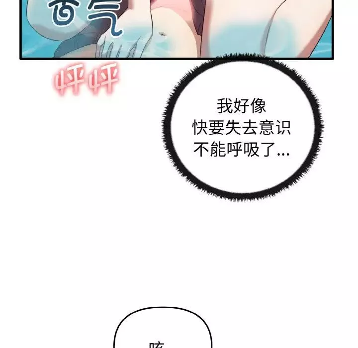 其實很喜歡第28話