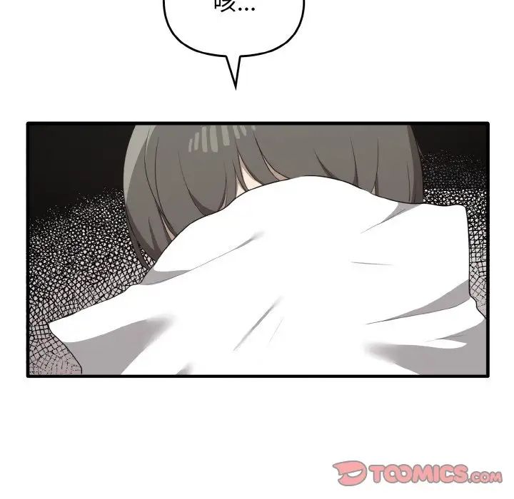 其实很喜欢第28话