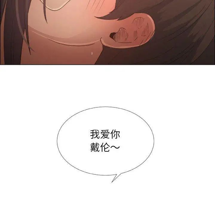 漂亮姊姊第19話