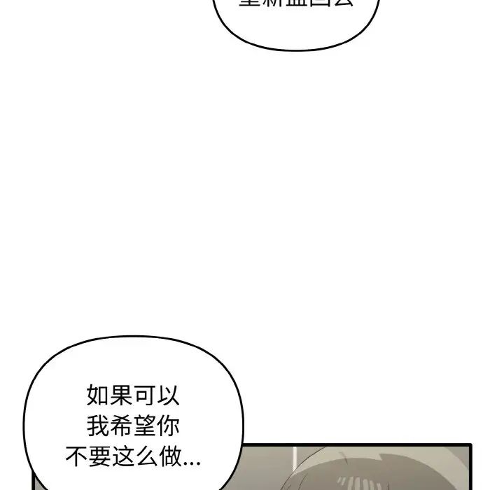 其實很喜歡第28話