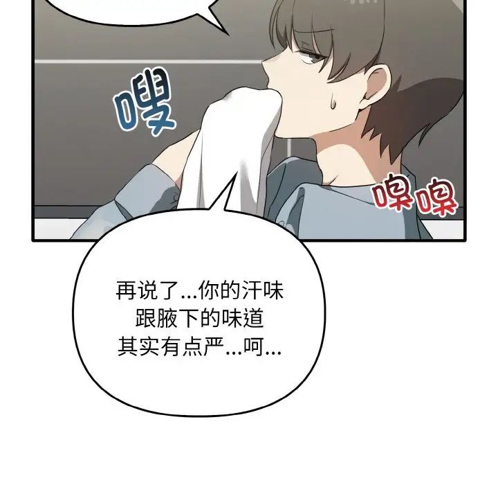 其实很喜欢第28话