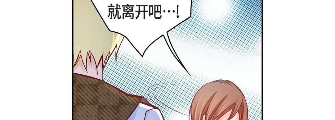 献给心臟第31话