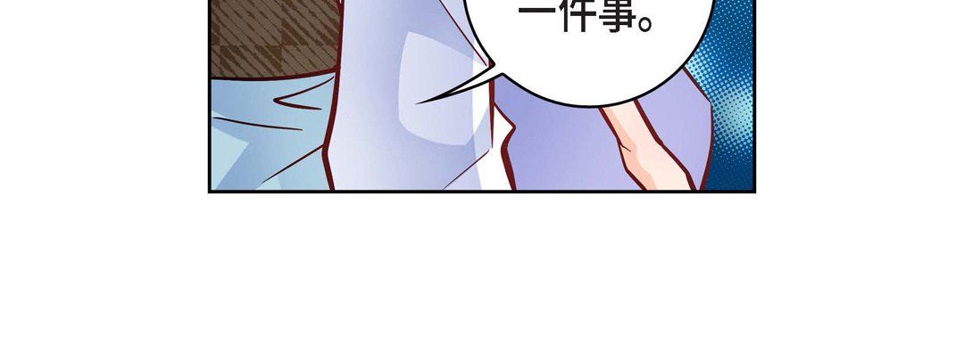 献给心臟第31话