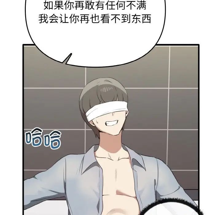 其實很喜歡第28話