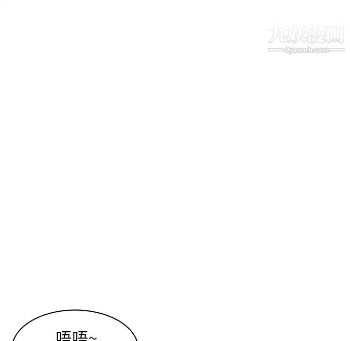 初恋的女儿-第36话 - 图片 95