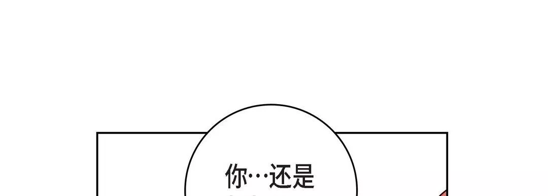 獻給心臟第31話
