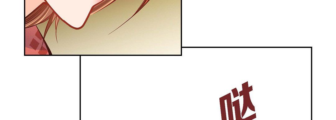 献给心臟第31话