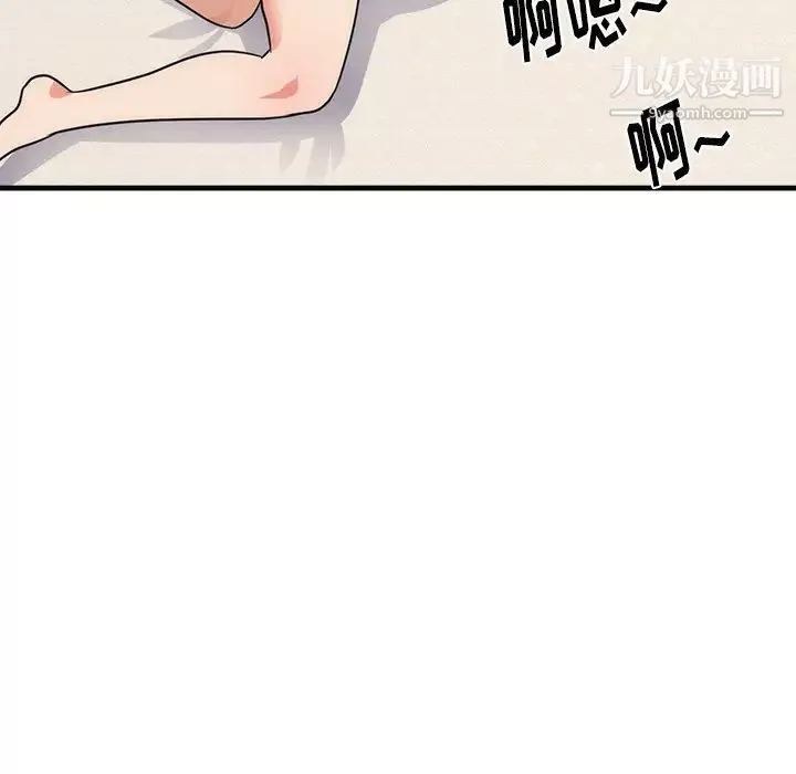 初恋的女儿-第36话 - 图片 97
