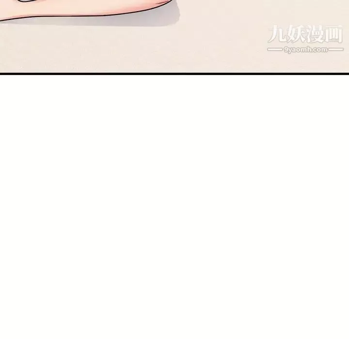 初戀的女兒第36话