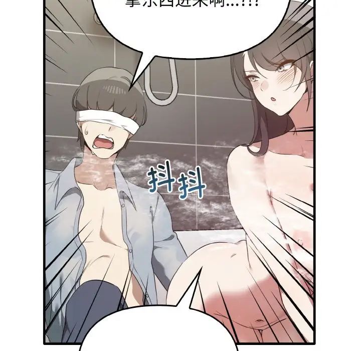 其實很喜歡第28話