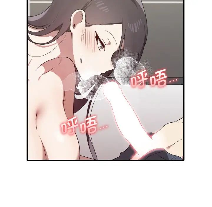 其实很喜欢第28话