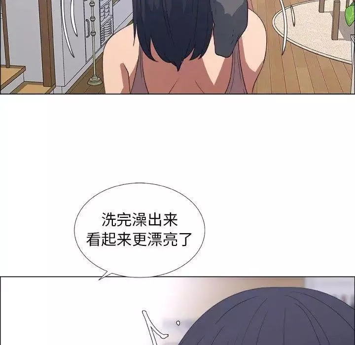 漂亮姊姊第20話
