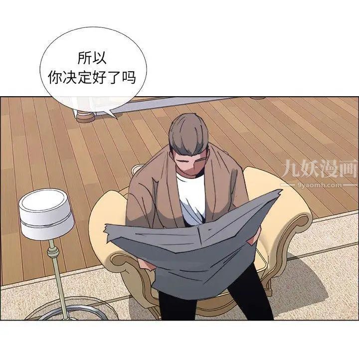 漂亮姊姊第20话