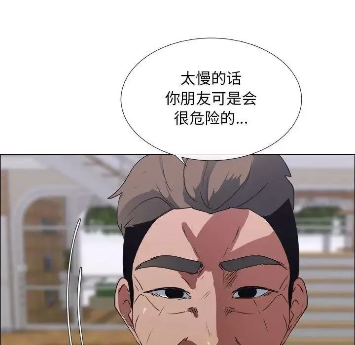 漂亮姊姊第20話