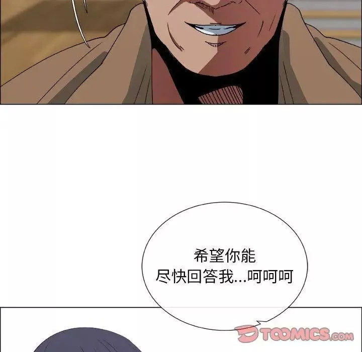 漂亮姊姊-第20话 - 图片 20