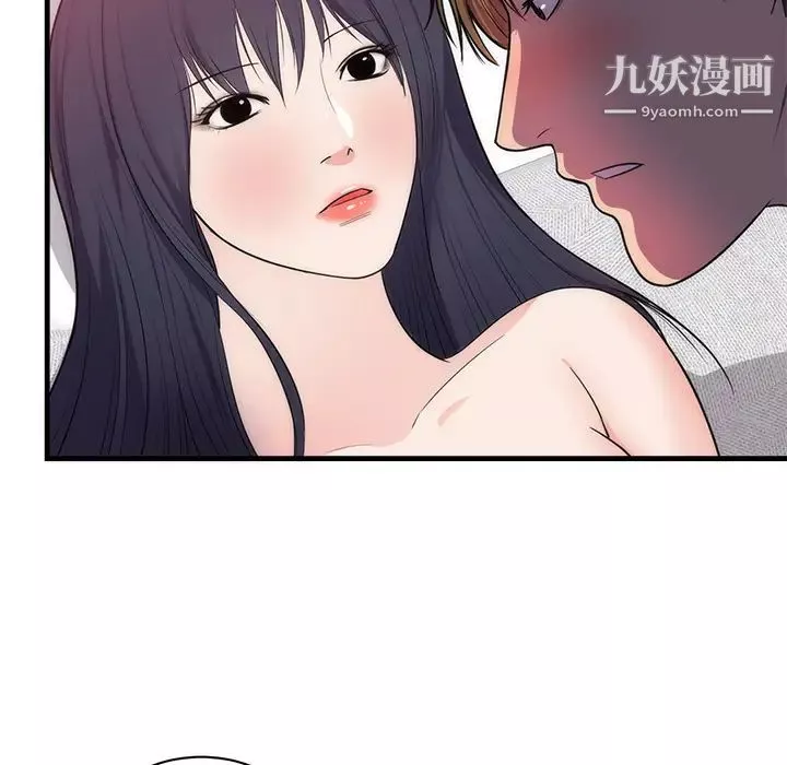 初恋的女儿-第37话 - 图片 6