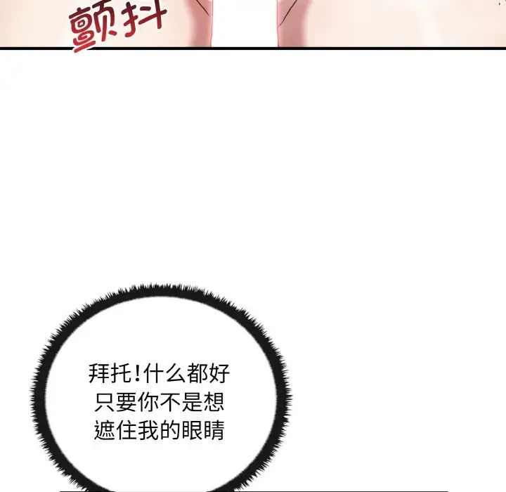 其实很喜欢第28话