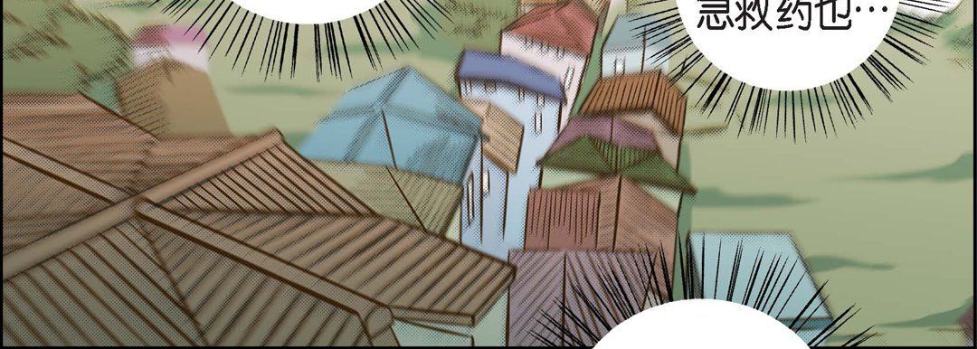 獻給心臟第31話