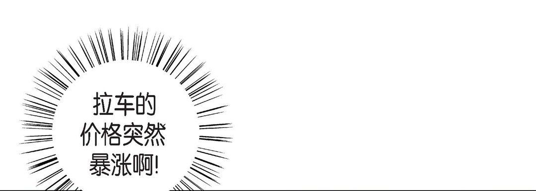 献给心臟第31话