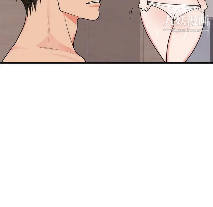 初恋的女儿第37话