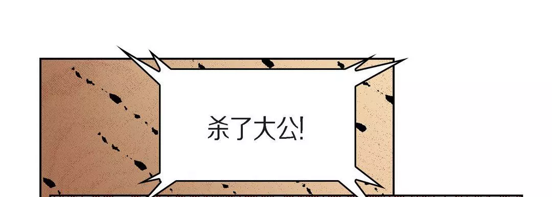 獻給心臟第31話