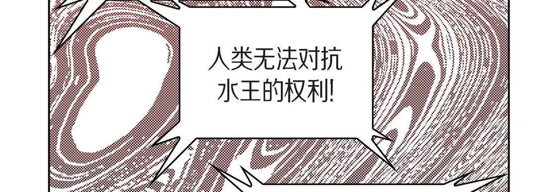 獻給心臟第31話