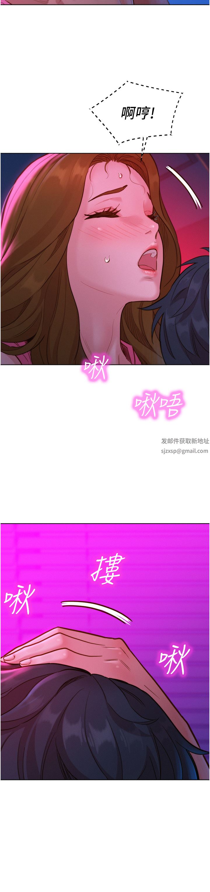 友情万睡第24话-别舔瞭,给我大力吸!