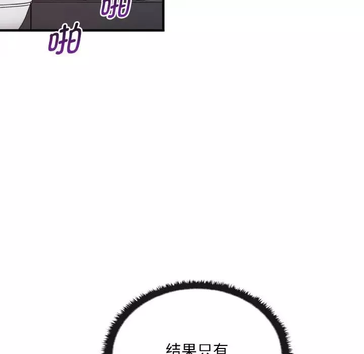 其實很喜歡第28話