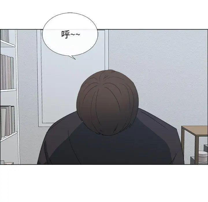 漂亮姊姊第20话