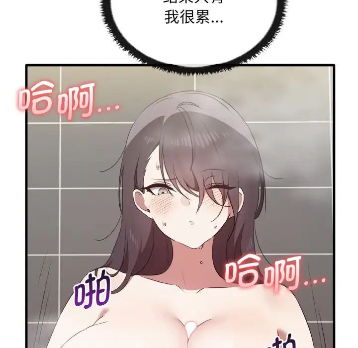 其实很喜欢第28话